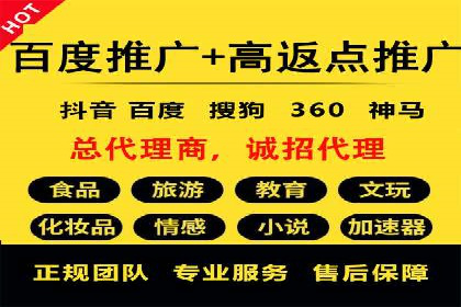 百度推广费用在不同行业的投放技巧与案例