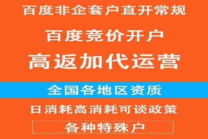 百度推广服务费详解及成功案例分享