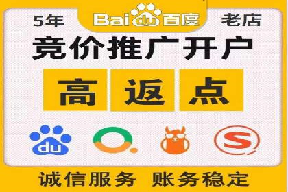 百度关键词推广价格揭秘：从零到百万流量的成本分析