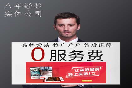 案例剖析：信息流广告公司在社交媒体上的应用与效果
